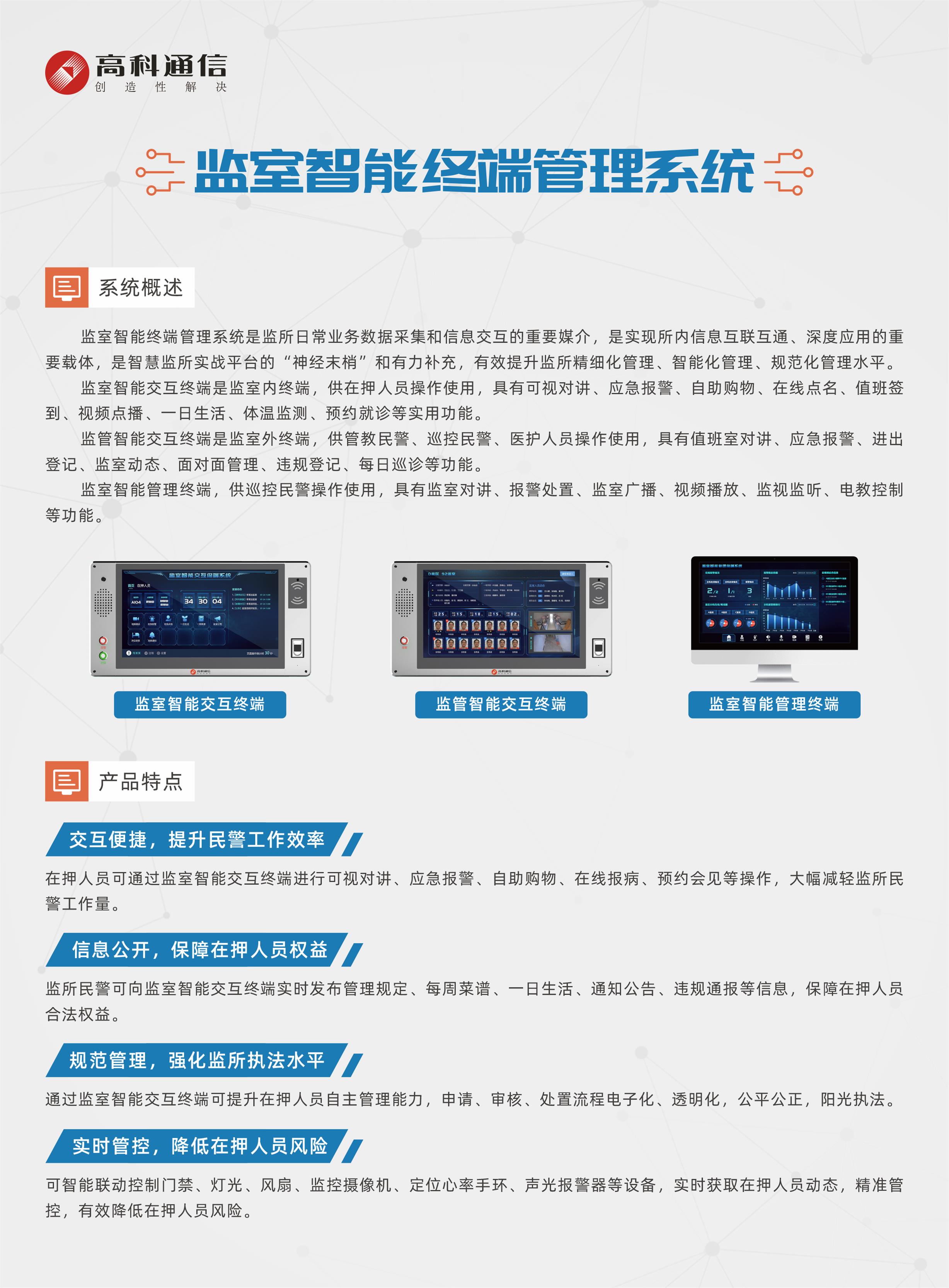 js4399��ɳ�߹���