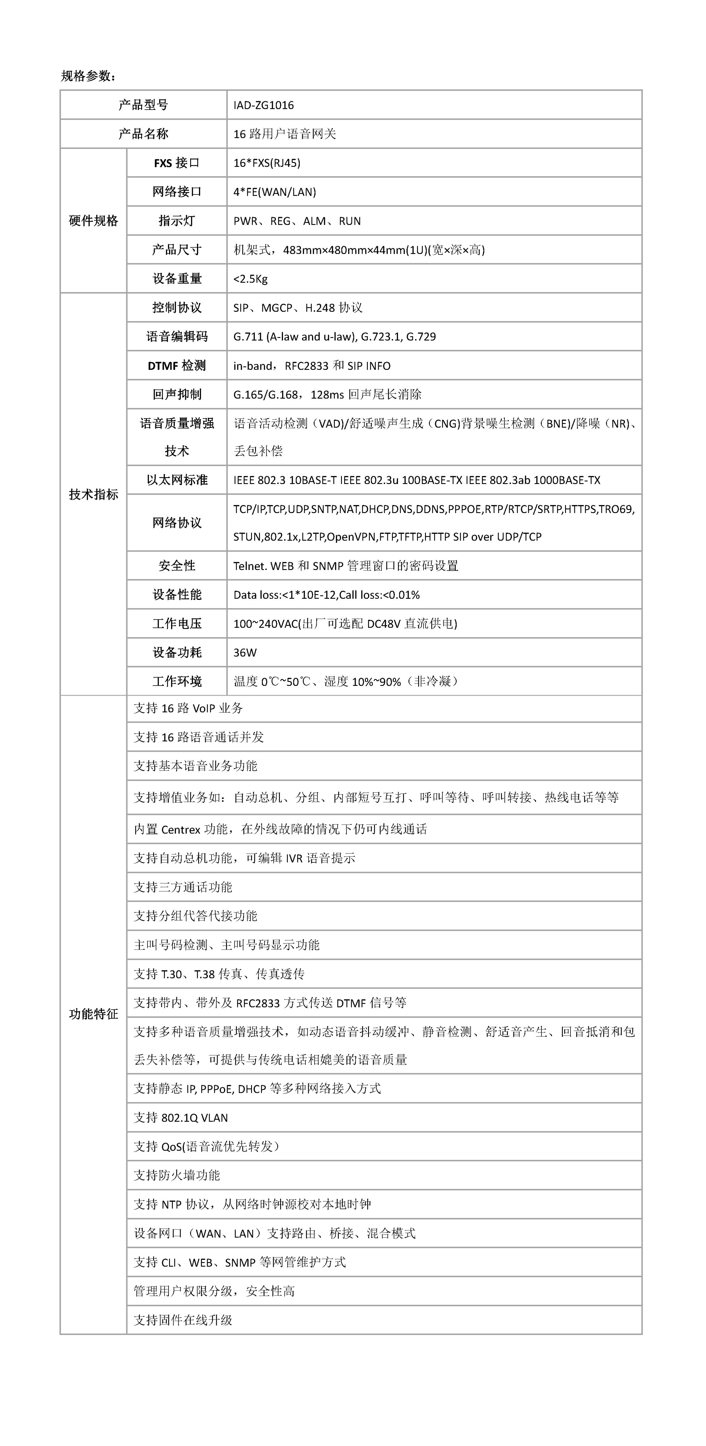 js4399��ɳ�߹���