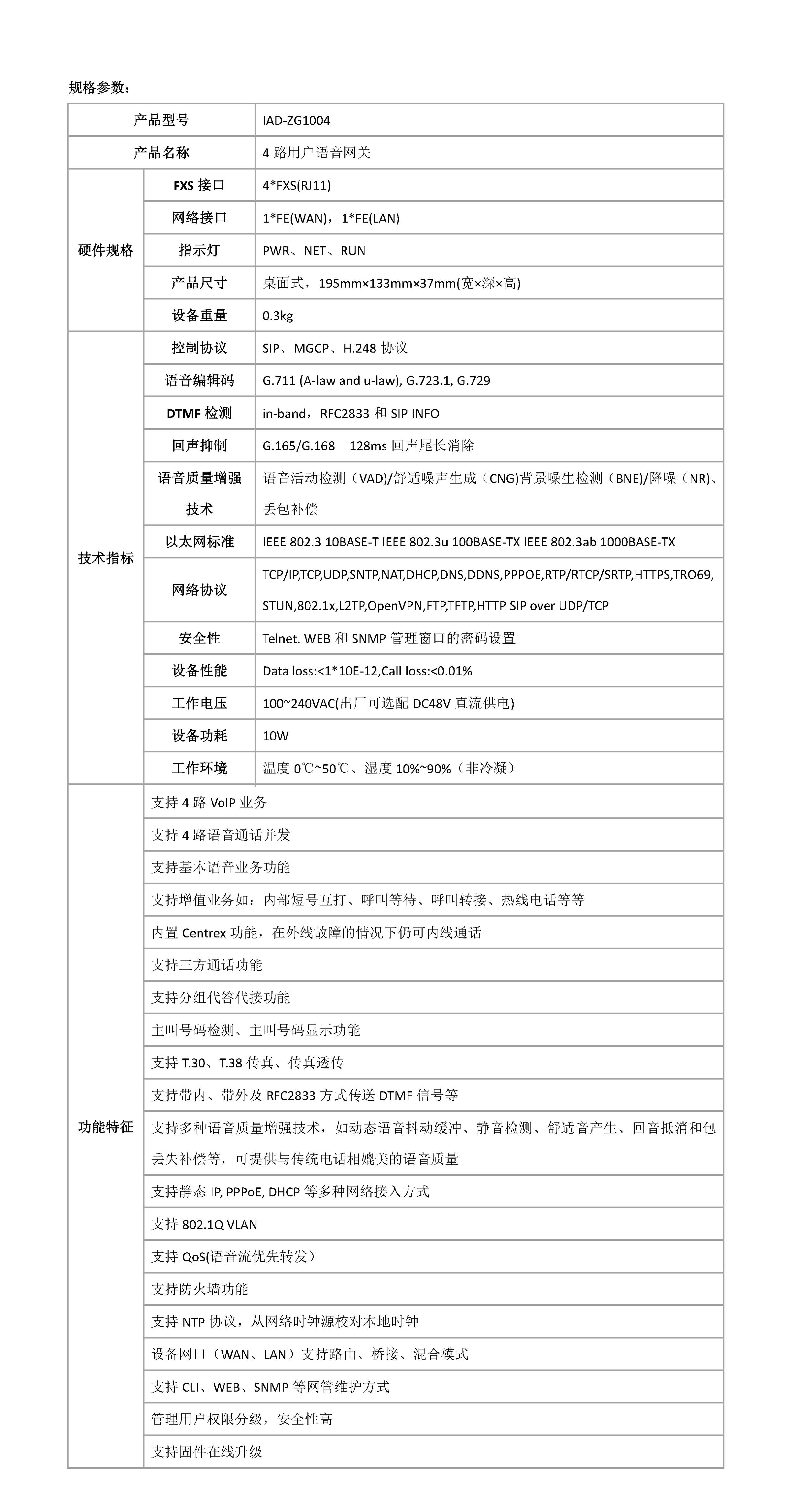 js4399��ɳ�߹���