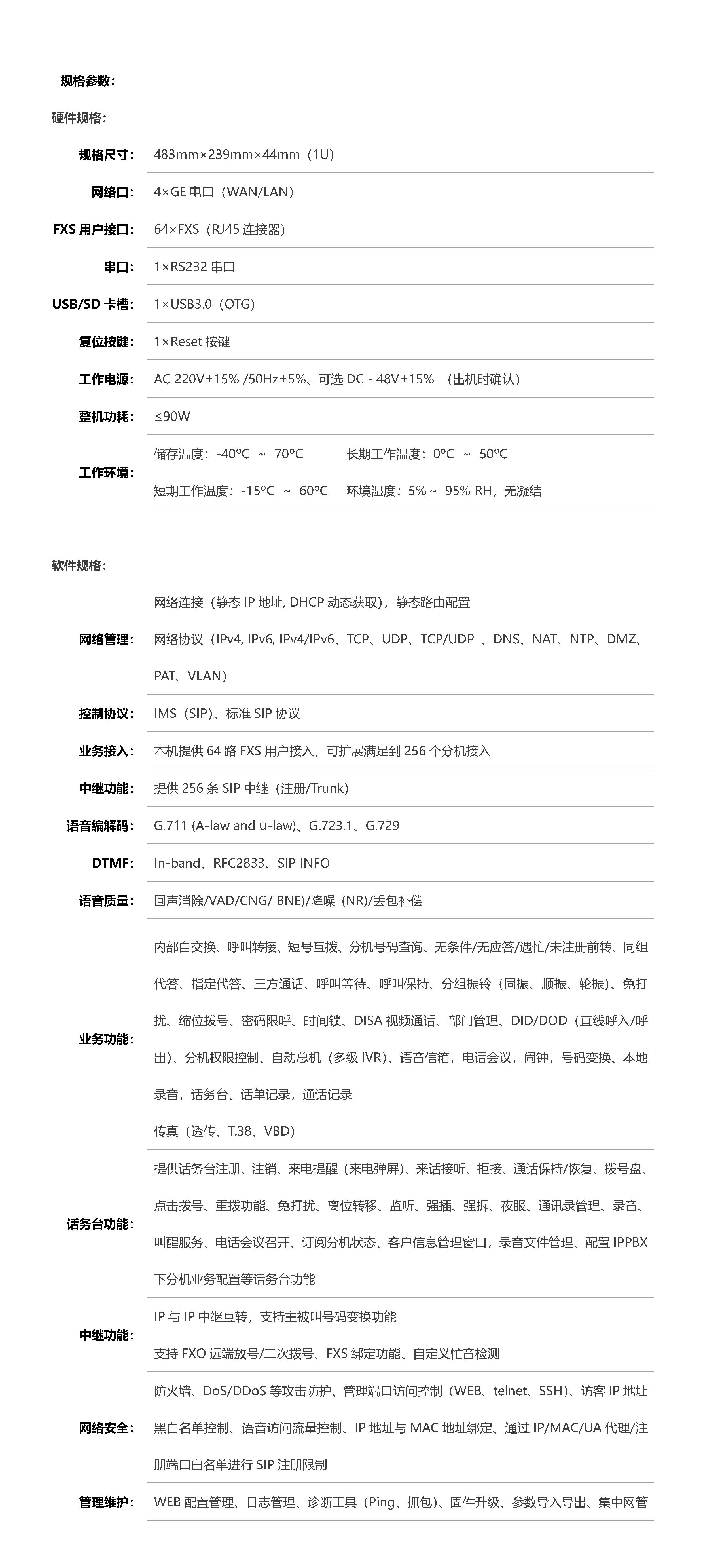 js4399��ɳ�߹���