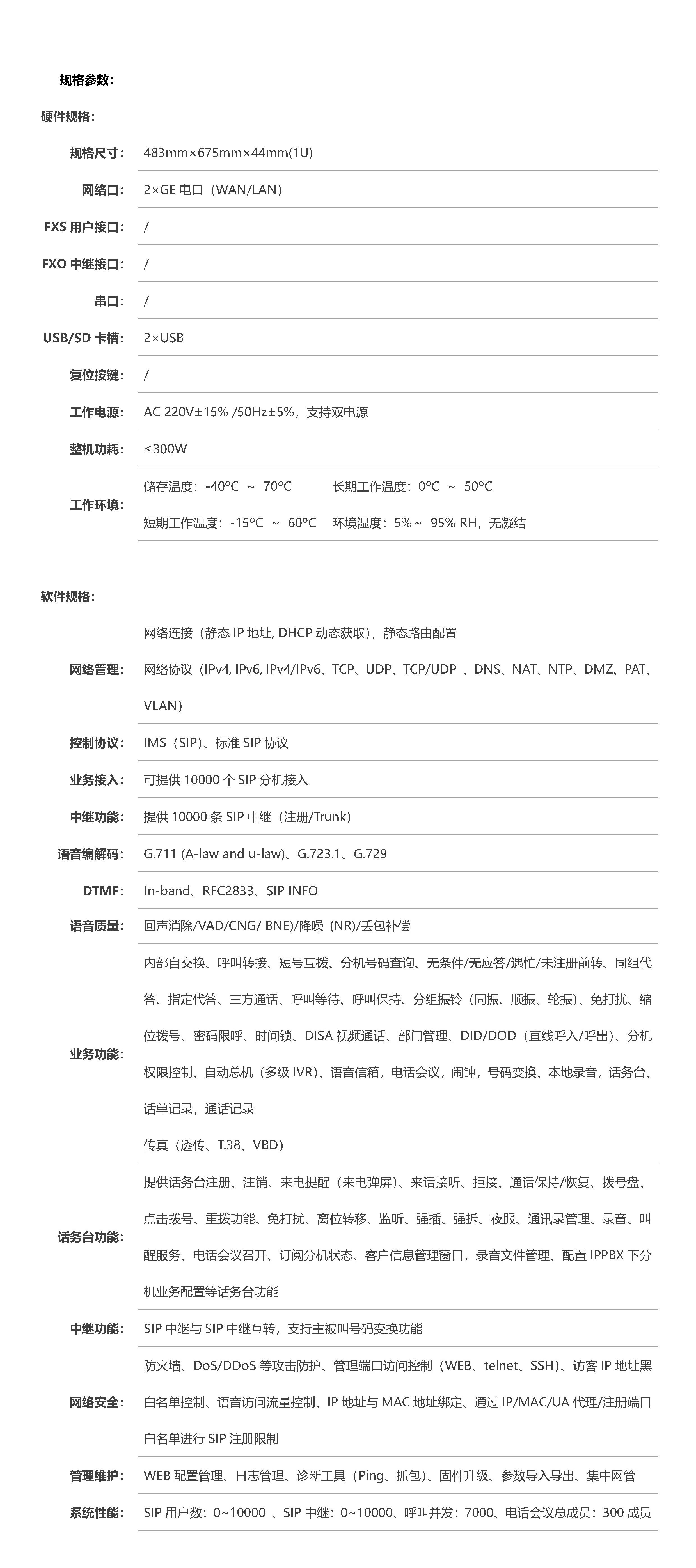 js4399��ɳ�߹���