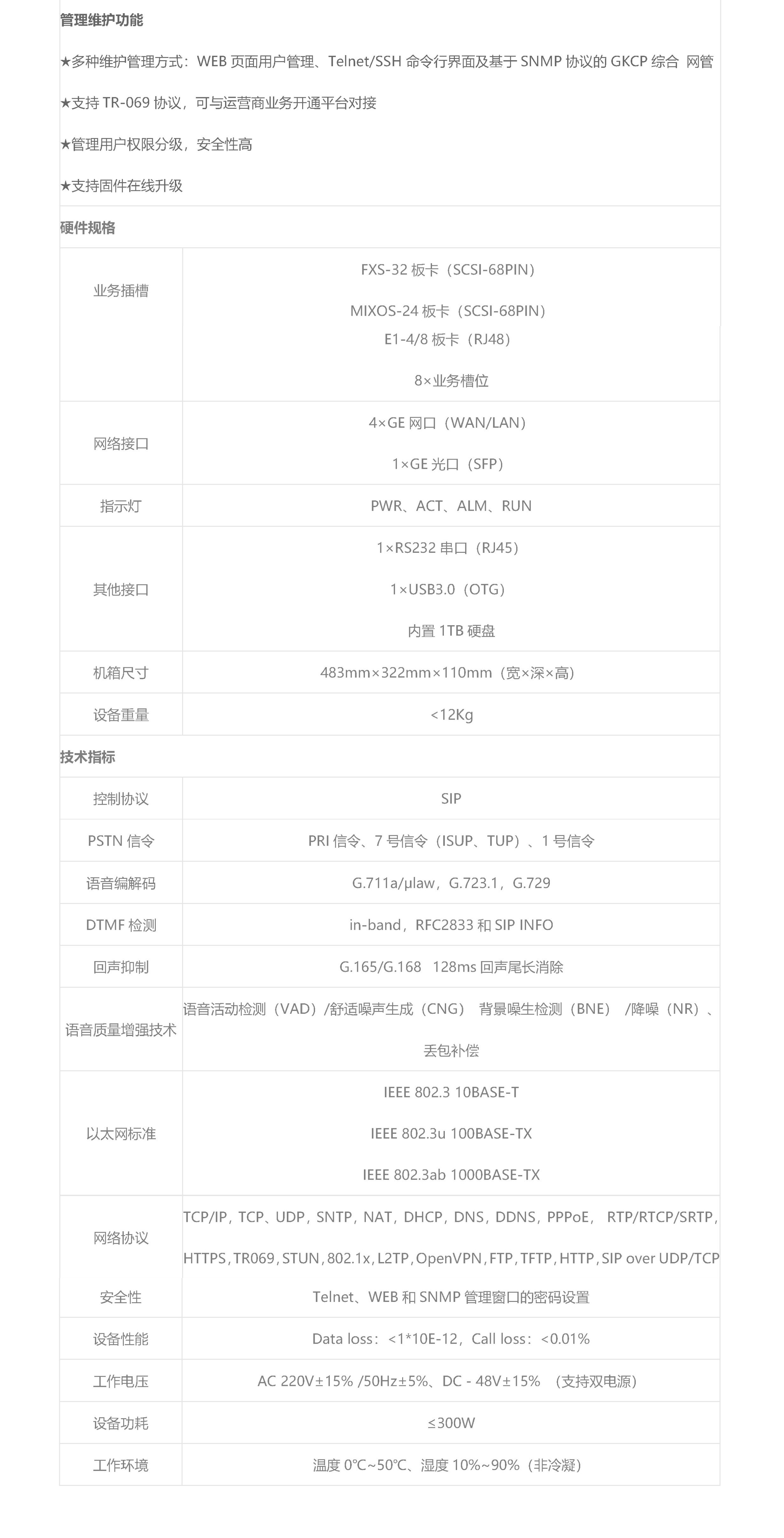 js4399��ɳ�߹���