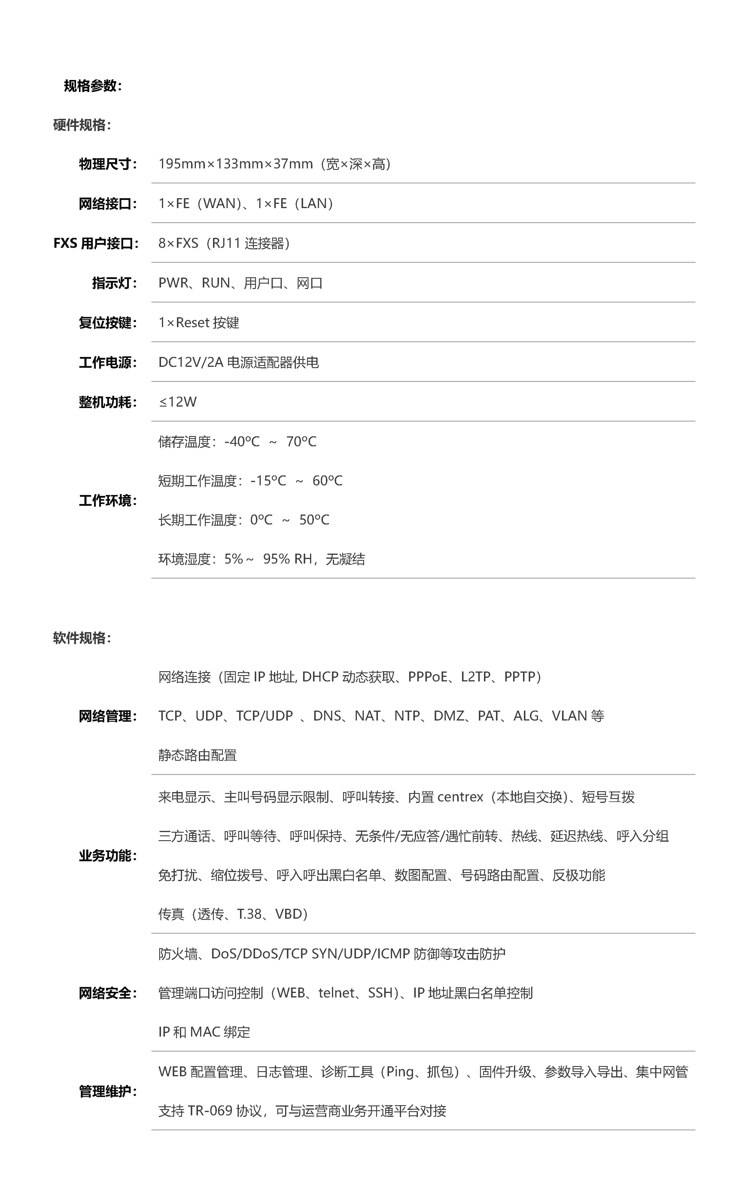 js4399��ɳ�߹���