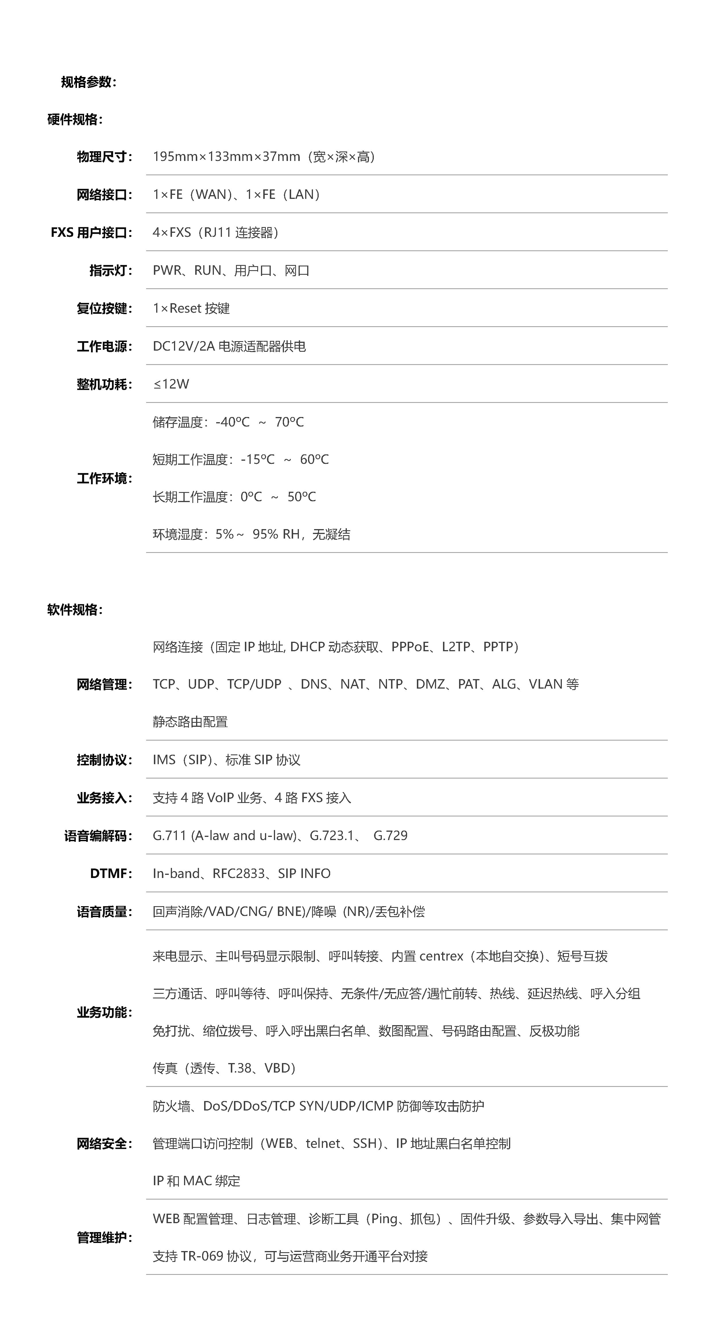 js4399��ɳ�߹���