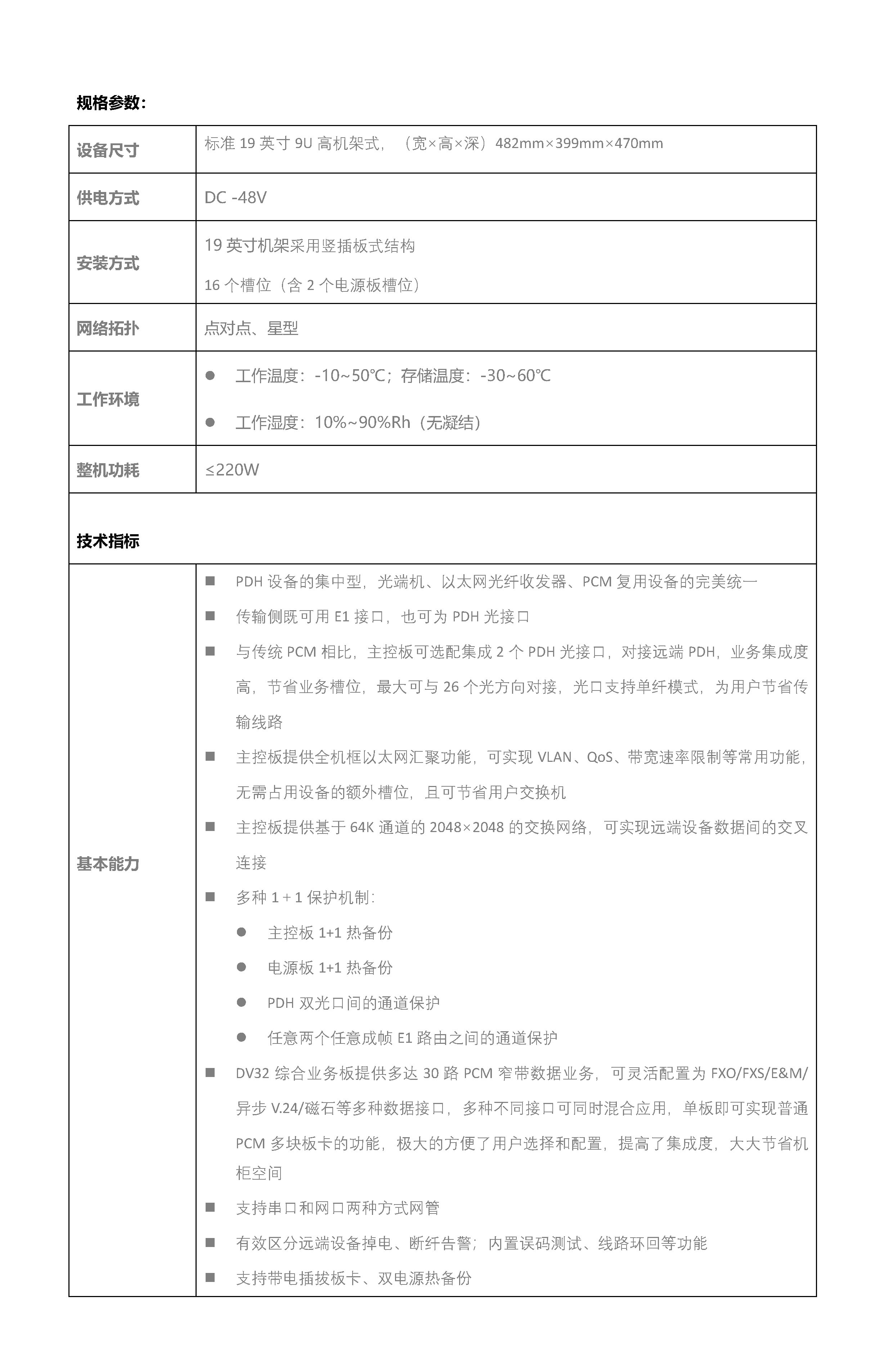 js4399��ɳ�߹���