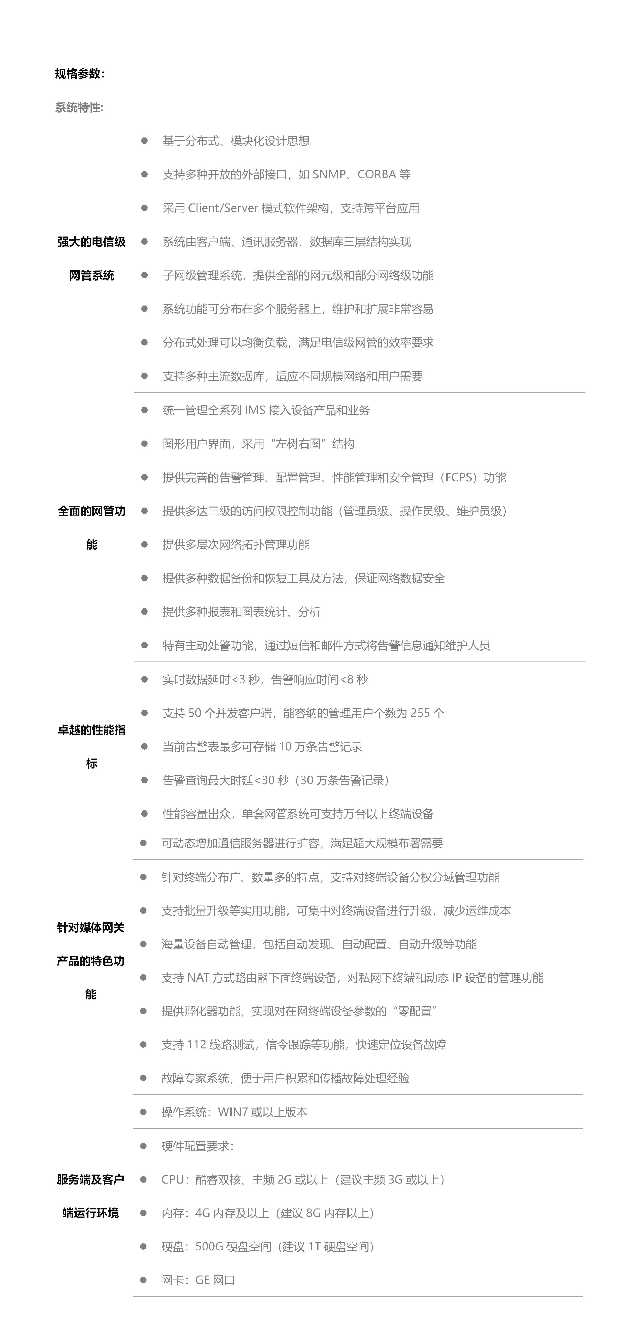 js4399��ɳ�߹���