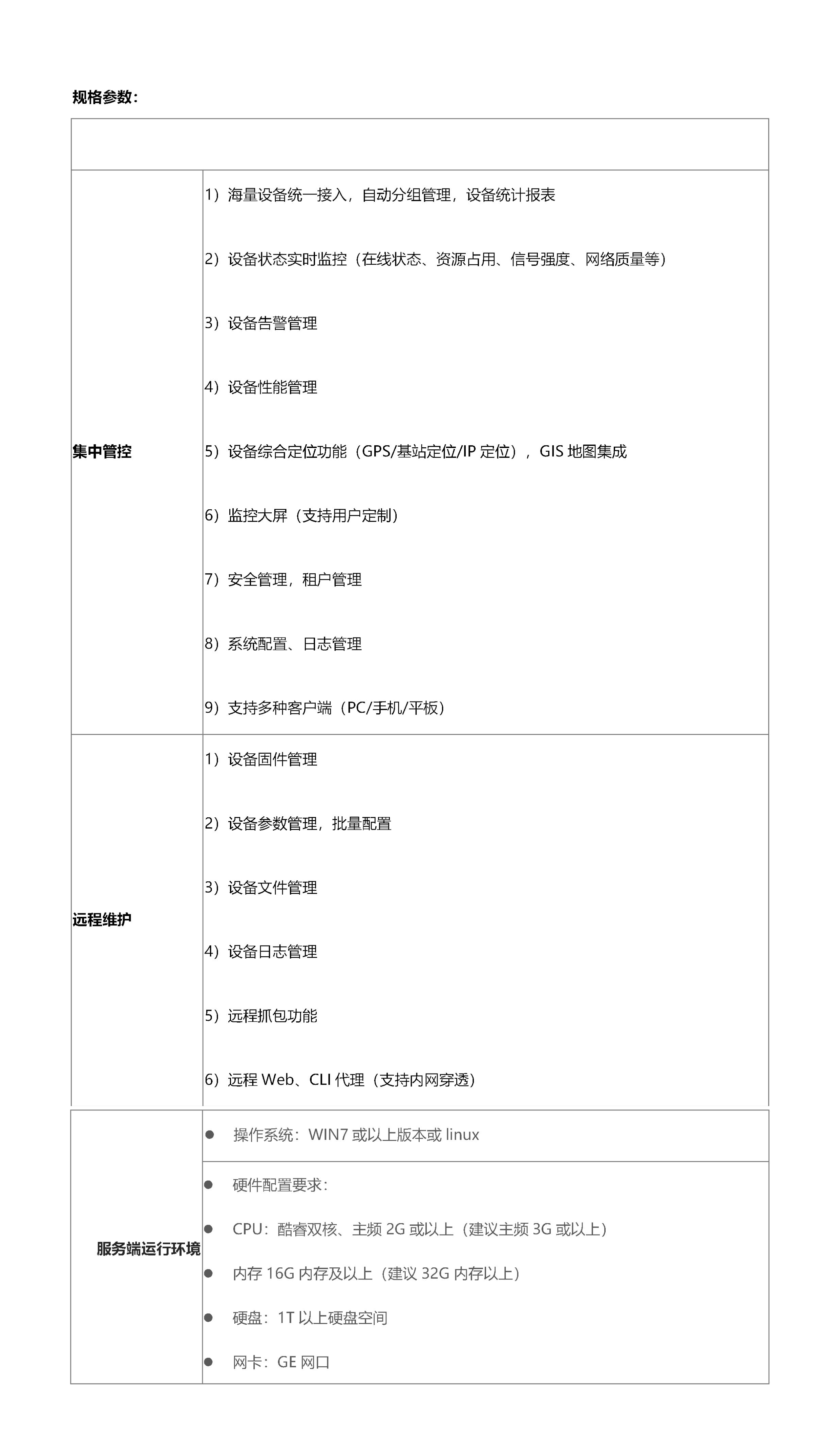 js4399��ɳ�߹���