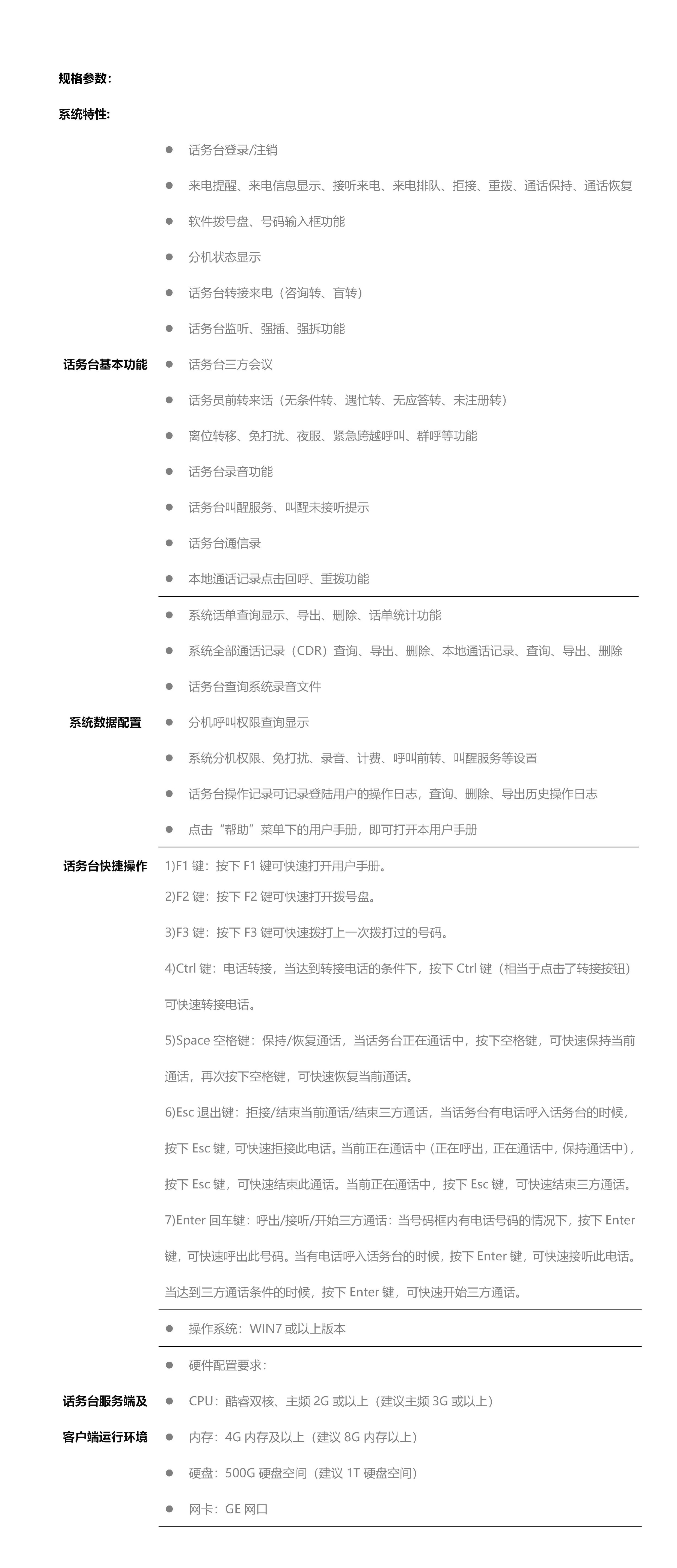 js4399��ɳ�߹���