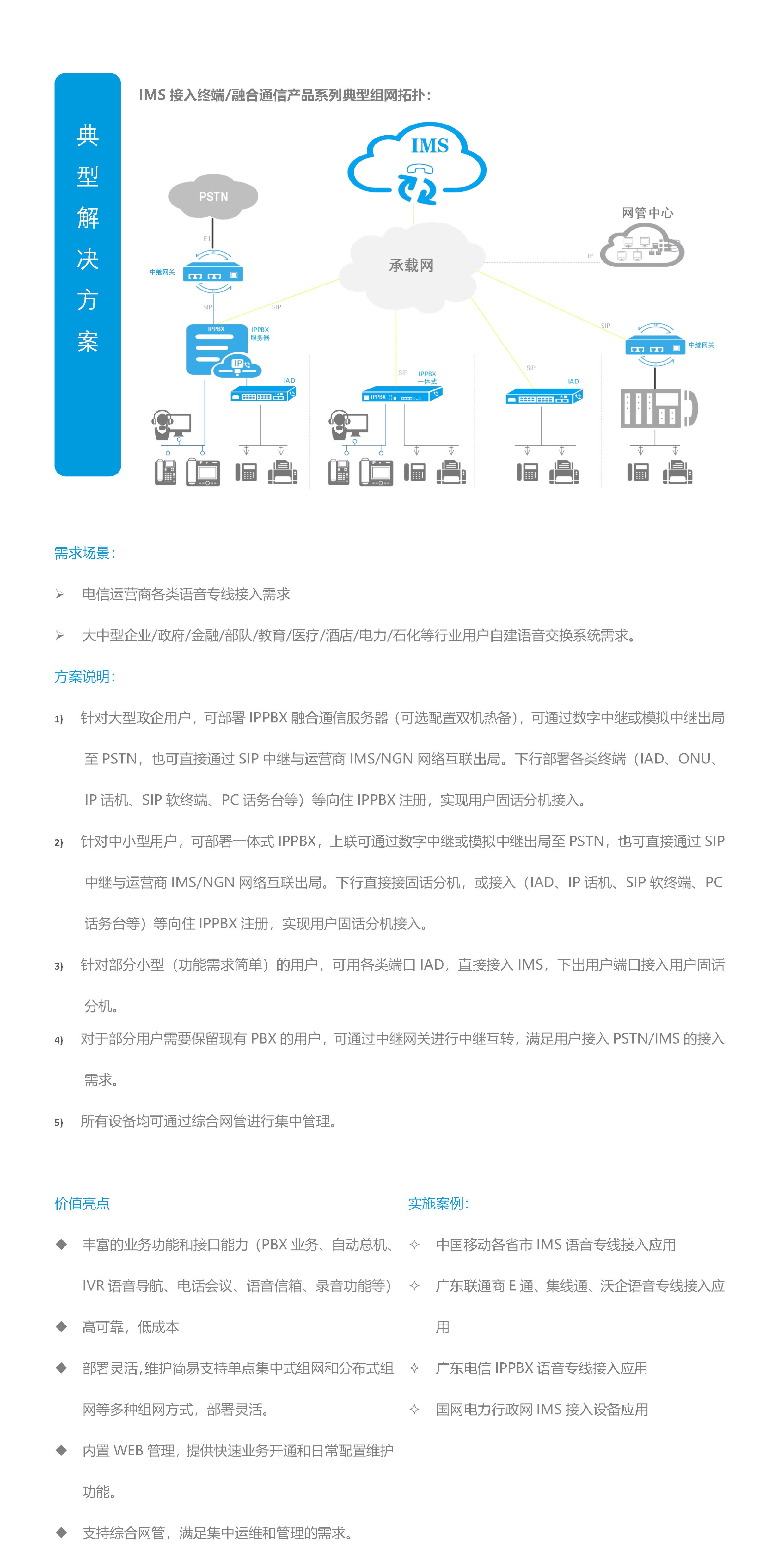 js4399��ɳ�߹���