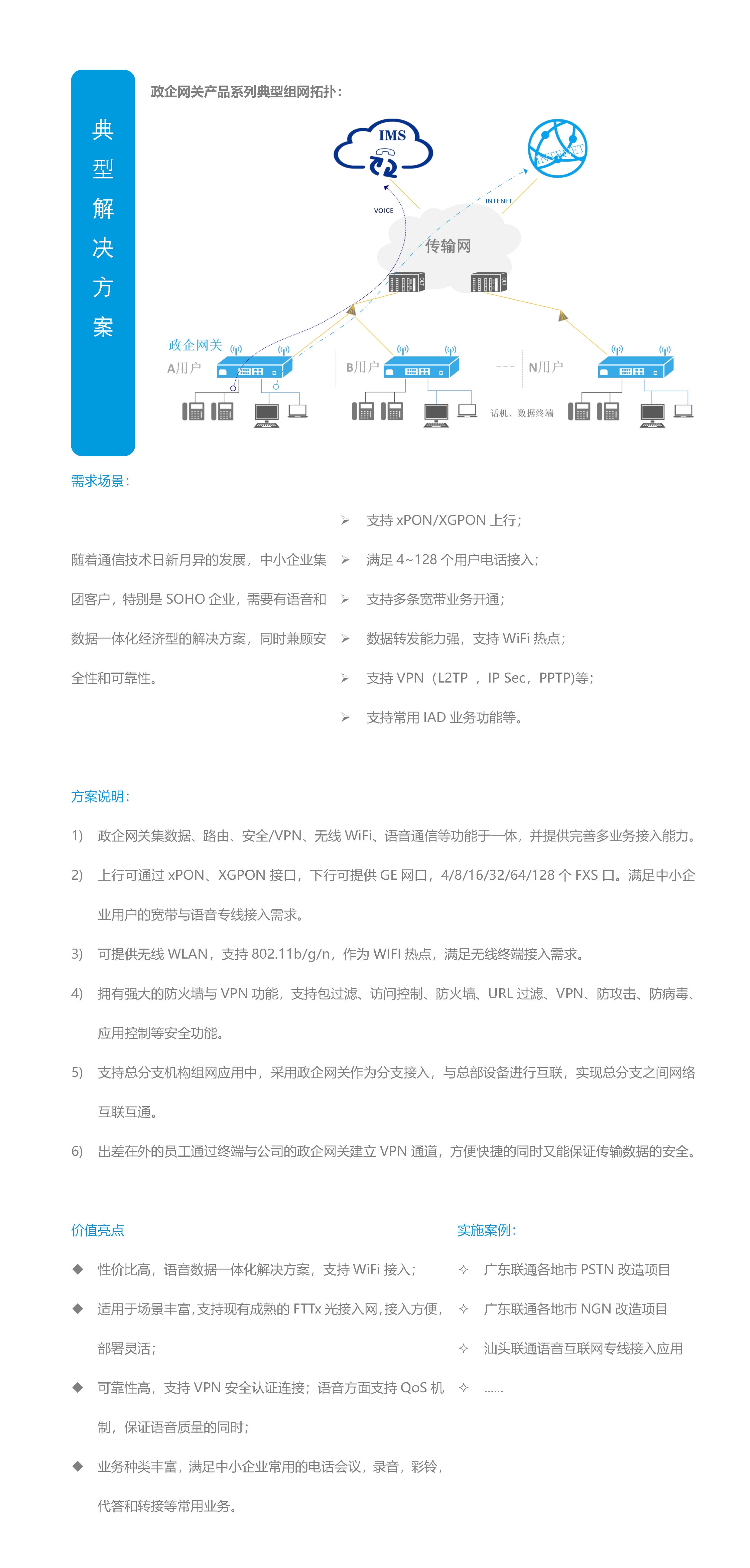 js4399��ɳ�߹���