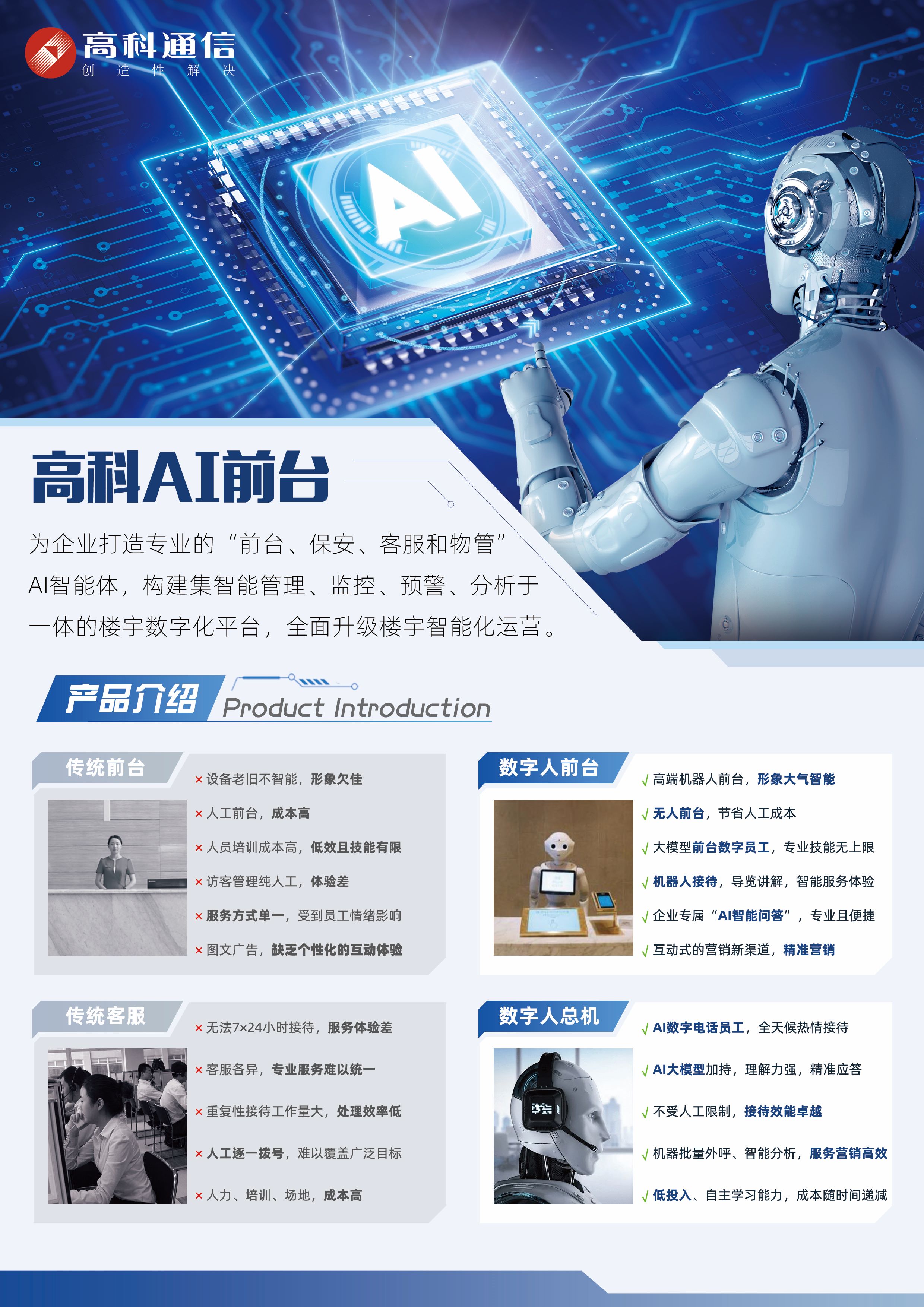 js4399��ɳ�߹���