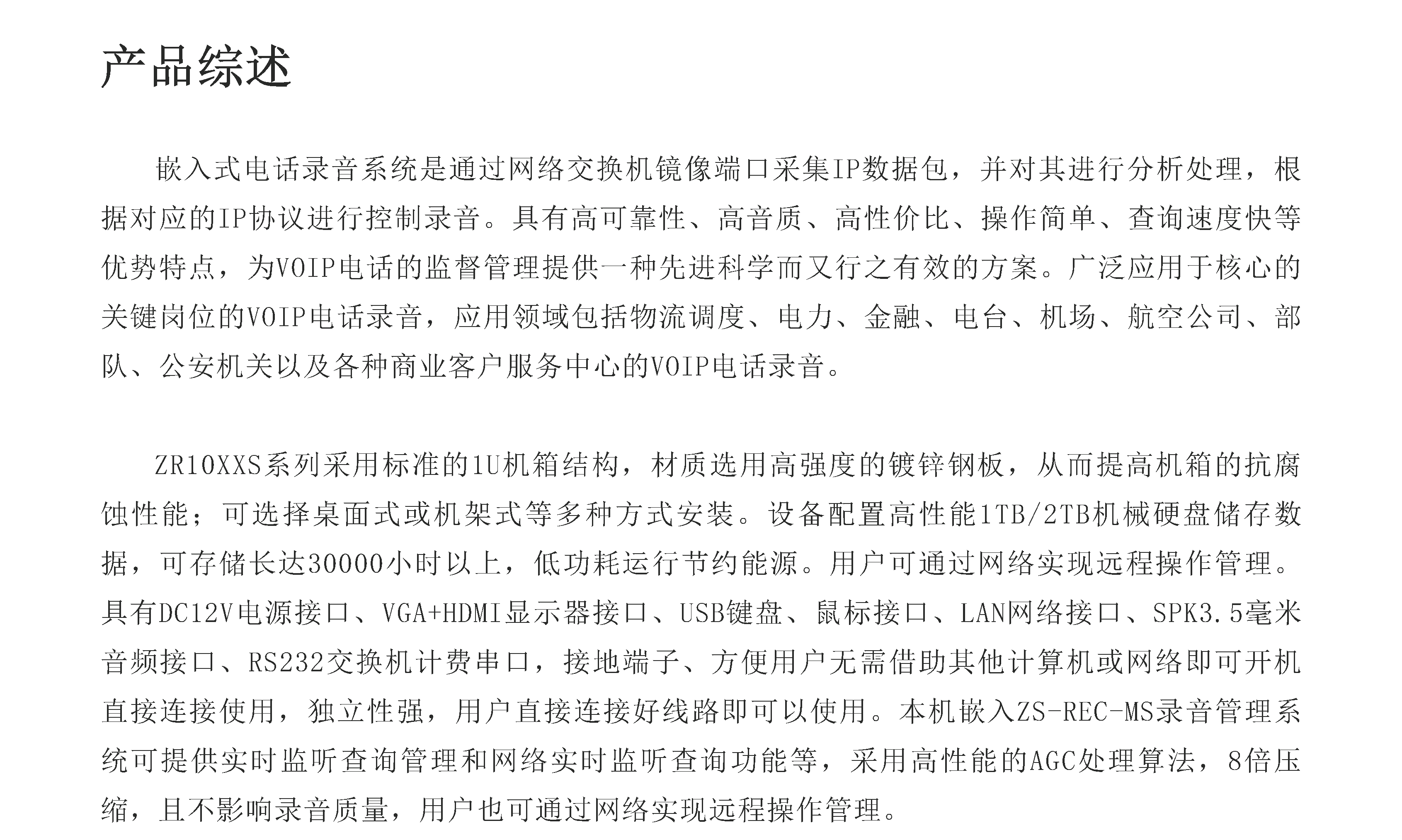 js4399��ɳ�߹���